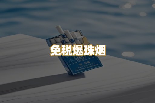 越南代工烟